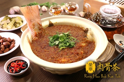 Rong Hua Bak Kut Teh only serves authentic spices and take pride in our food quality. Developing our very own unique blend of recipe. 