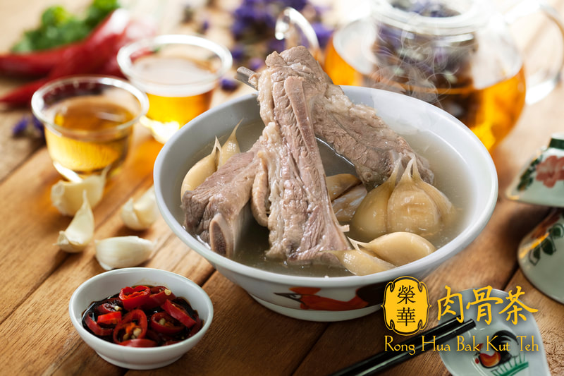Rong Hua Bak Kut Teh only serves authentic spices and take pride in our food quality. Developing our very own unique blend of popular Singapore pork ribs' soup recipe.